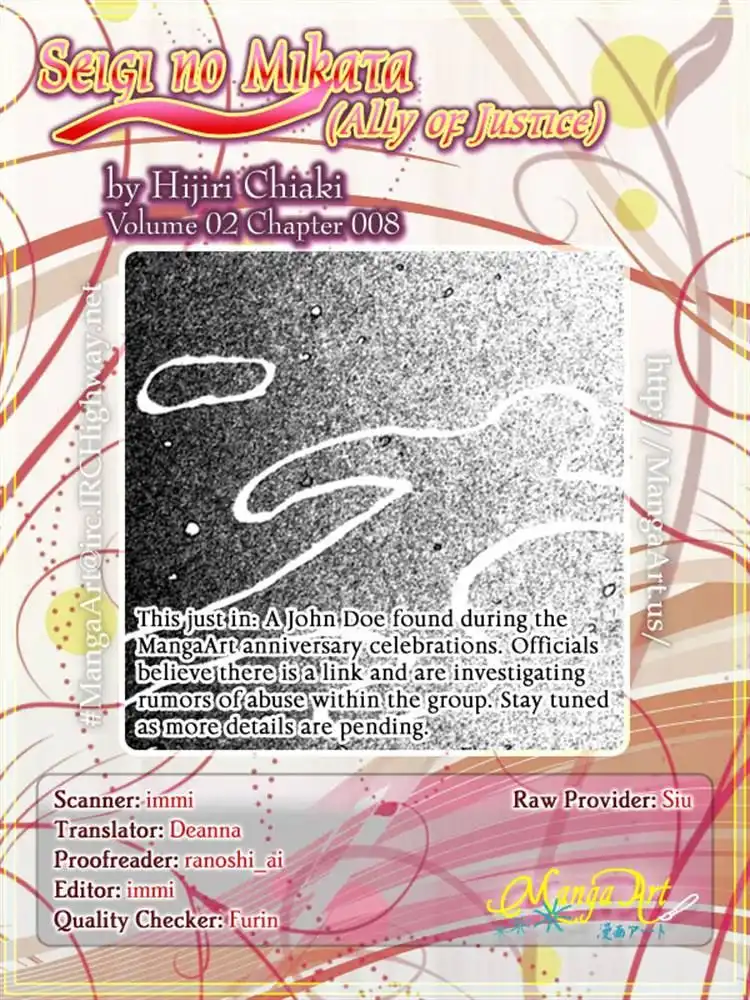Seigi no Mikata! Chapter 8 1
